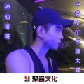 顶级夜店 M2 Club 晚场劲爆嗨曲 (remix: 神仙哥哥)