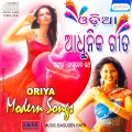 Tansen、Kumari Sujata - Nali Nali