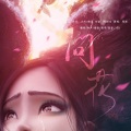 AAAAArista - 问花