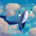 千逸、代悦荻 - 绝口不提