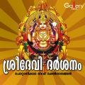 Adithya - Dhuridhangalkokkeyum