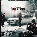 Javiiiie、Lil Paid - Me & You (feat. Javiiiie)(Explicit)