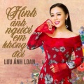 Hồng Phượng、Lưu Ánh Loan - Xin Em Đừng Khóc Vu Quy