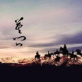 莫问 - 八十年代的歌