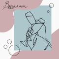 Jazzy Background Artists - Jazz Band
