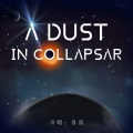 A Dust In Collapsar