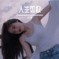 张大帅 - 今天