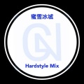 MgLn明临 - 蜜雪冰城 (remix: 蜜雪冰城)