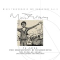 Mikis Theodorakis- Ta Laika