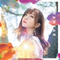 愛美 - 瞬間SummerDay!