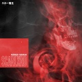 MAD MAN (Explicit)