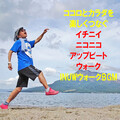 もりぶー - INUWウォークBGM