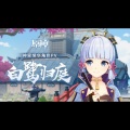 陈致逸 - 白鹭归庭