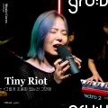 Gru V、Euna Kang - Tiny Riot