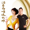 月下思故人、红蔷薇 - 活着为啥这么难