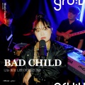 Gru V、Dayeon Baek - Bad Child (feat. Dayeon Baek)