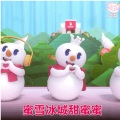 墨丘利 - 你爱我我爱你蜜雪冰城甜蜜蜜 (DJ版)