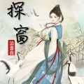 谕书尧 - One Night In Shanghai