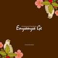 El Fenomeno、Fizzi Marley - Enyonyo Ge