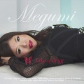 Megumi - illusion