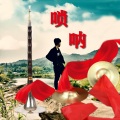 胡毅(胡团长) - 铁血丹心