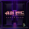 박준하、유병욱、Moon Sujin - 박하사탕