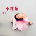 陆雨辰 - 小花朵