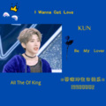 YUX轩轩 - I Wanna Get Love