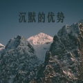 木一树 - 骑单车的小王