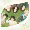 정예경 - She Is Alive