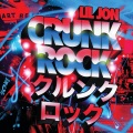 Crunk Rock (口白)