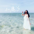 逯晓青 - 听雪