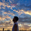 吕阿权 - 萱草花