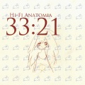 ハイファイ新書 (Bメロ)