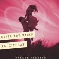 Naresh Narayan - Syair Abu Nawas Al-I'tiraf