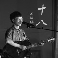 姜铭杨 - 十八
