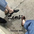 HETIAN、颜妹 - Zombi·e