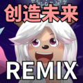 qzy233 - 创造未来 (Remix)