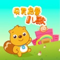 高维那 - 走走跳跳