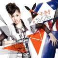 waii、หวาย - ไม่รักเธอ (Love You No More)