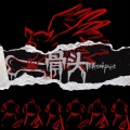 断点Breakpoint - 骨头