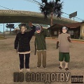 1izjizni、pregabalin、Друид - По соседству (Explicit)
