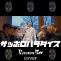 Repezen Foxx - サッポロパラダイス (Explicit)