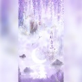 迦若Samael、樓月幸 - 月照京华