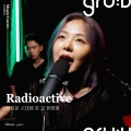 Gru V、Euna Kang - Radioactive (feat. Euna Kang)