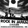 The Beatles Introduction / I Feel Fine (Live at Nippon Budokan Hall)