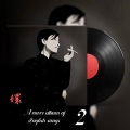 布丁王 - Trouble Is a Friend