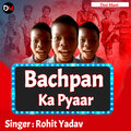Rohit Yadav - Bachpan Ka Pyaar