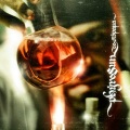 JUJU、Phyrosun、Daniel、Phyro - Inflowence muzik (Explicit)