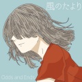Odds and Ends - 海 (Acoustic Ver)